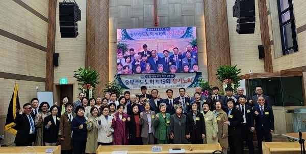 중부수도노회는 지난 15일 대한교회에서 제19회 정기노회를 개최했다.